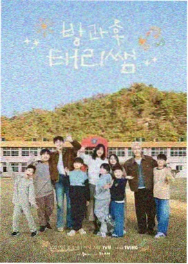 潇洒走一回男声翻唱版本 低音演绎
