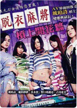潇洒走一回合唱团多声部改编版本